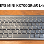 MX KEYS MINI KX700GRdのレビュー