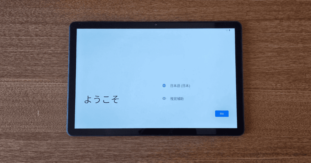 Tabwee T50　初期設定　日本語